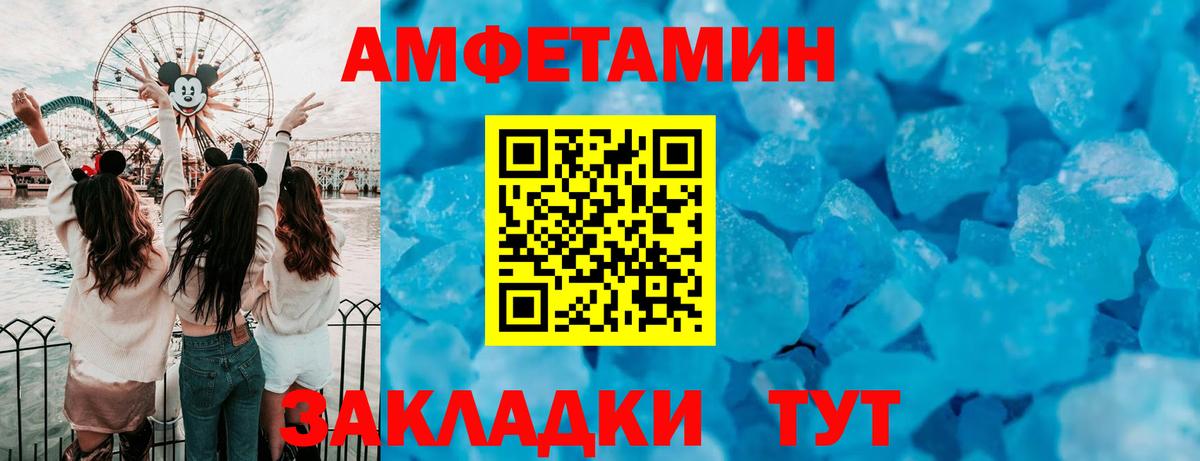 АМФ 98%  mega как зайти  АМФЕТАМИН  Соликамск  Вход с VPN 