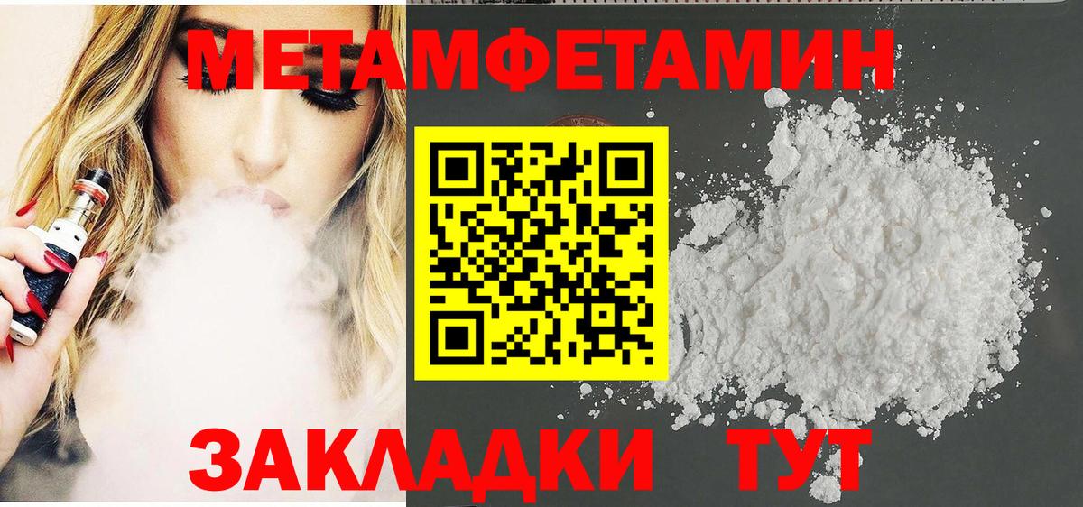 Амфетамин Premium Соликамск