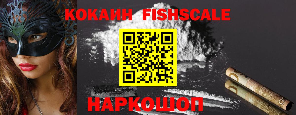 КОКАИН 99% Соликамск