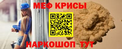 spice Наро-Фоминск