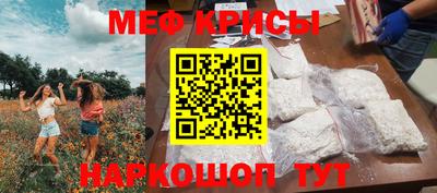 прущий лед Нальчик