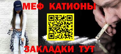 прущий лед Нальчик