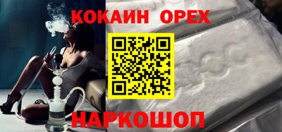 прущий лед Нальчик