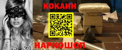 прущий лед Нальчик