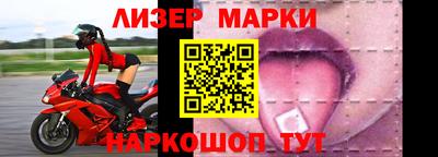 прущий лед Нальчик