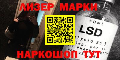 spice Наро-Фоминск