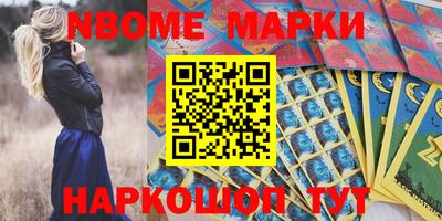spice Наро-Фоминск