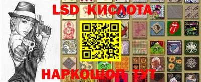 бутират Новодвинск