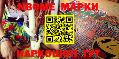spice Наро-Фоминск