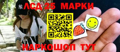 spice Наро-Фоминск