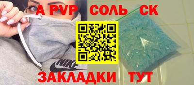 прущий лед Нальчик
