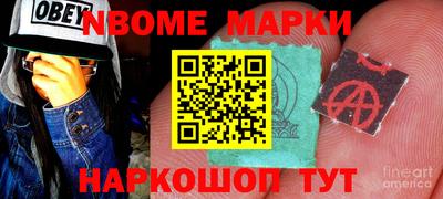 прущий лед Нальчик