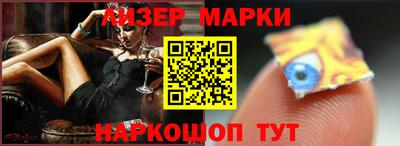 прущий лед Нальчик