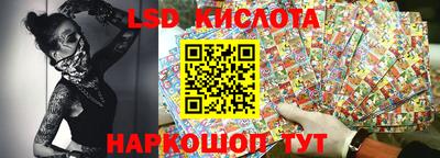 прущий лед Нальчик