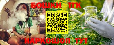 прущий лед Нальчик
