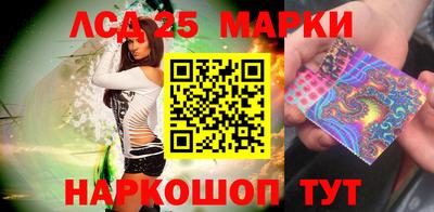 spice Наро-Фоминск