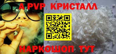 spice Наро-Фоминск