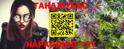 spice Наро-Фоминск
