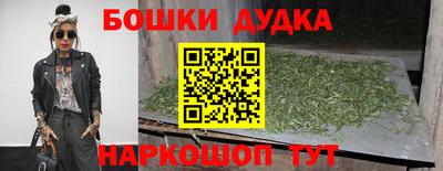 прущий лед Нальчик