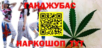 прущий лед Нальчик