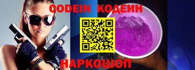 прущий лед Нальчик