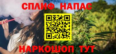 прущий лед Нальчик