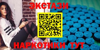 spice Наро-Фоминск