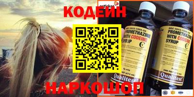 spice Наро-Фоминск