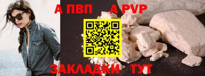 амфетамин Новозыбков