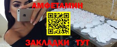 прущий лед Нальчик