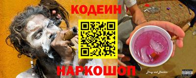 spice Наро-Фоминск