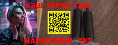 прущий лед Нальчик
