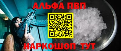 spice Наро-Фоминск