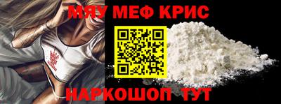 прущий лед Нальчик