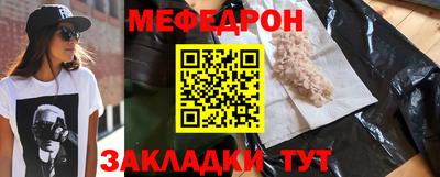 spice Наро-Фоминск