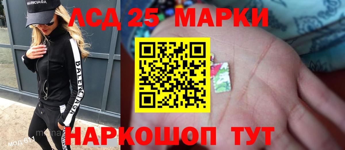ЛСД экстази ecstasy  Вход с VPN  Соликамск 