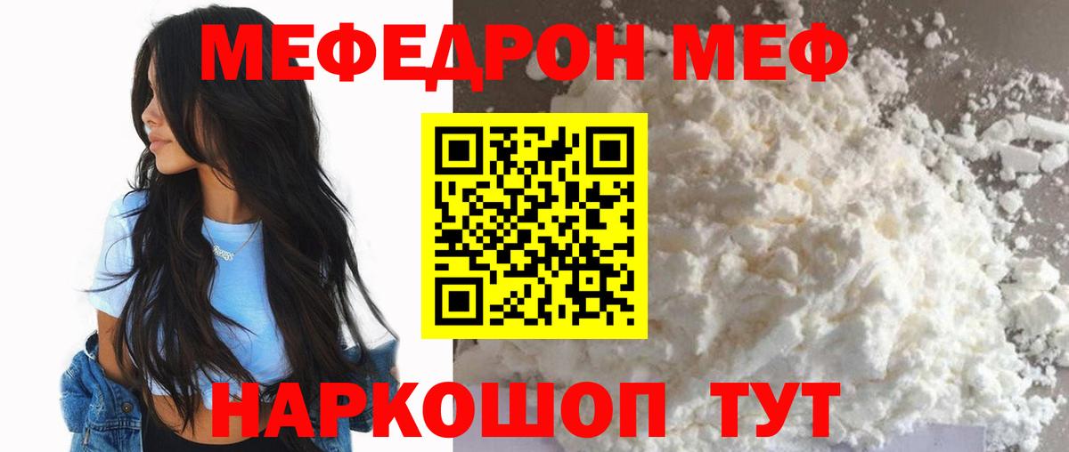 Метадон Соликамск