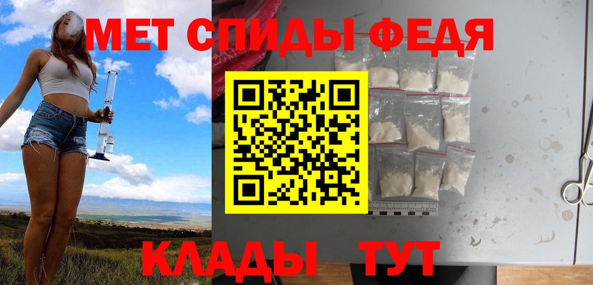 Метамфетамин мет  Метамфетамин мет  Соликамск  Вход с VPN 