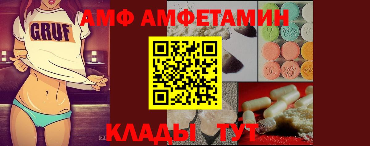 Канабис  Экстази  Соликамск  Вход с VPN  Меф  ГАШИШ  Меф  