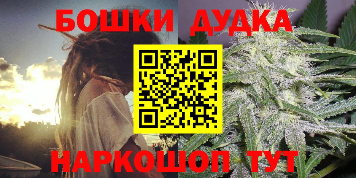 МАРИХУАНА планчик  Вход с VPN  Бошки марихуана Amnesia  Марихуана ГИДРОПОН  Соликамск 